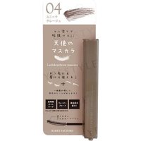 KIREI FACTORY - Lash & Eyebrow Mascara 04 Unique Greige 5.5ml