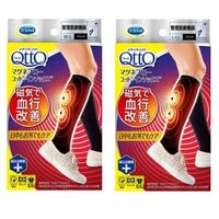 Dr.Scholl Japan - Medi Qtto Magnaflow Socks 1 pair - Black - M-L