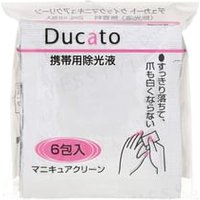 Chantilly - Ducato Manicure Clean Wipe 6 pcs