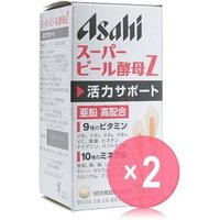 Super Beer Yeast Z 2pcs Bundle Set 660 capsules x 2 pcs