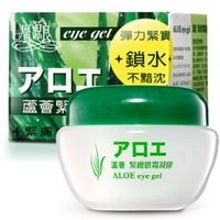 Kuan Yuan Lian - Aloe Eye Gel 40ml