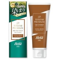 TENSTAR - Hena Color Premium Hair Color Treatment Natural Brown 200g