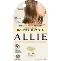 Kanebo - Allie Beauty UV Hair Color-Lasting & Styling Balm SPF 50+ PA++++ 35g
