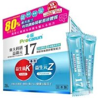 UTOKYO17 Probiotics 28 pcs