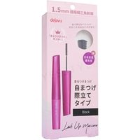 dejavu - Lash Up Mascara with Eyelash Comb Limited Set 1 set