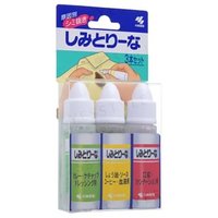 Stain Remover 10ml x 3