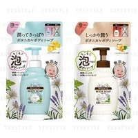 NatureLab - Diane Botanical Foam Body Soap Deep Moist - 700ml Refill