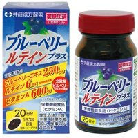 Blueberry Lutein Plus 20 days 60 capsules