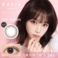 Candy Magic - ReVIA 1 Month Color Lens Shy Brown 2 pcs P-6.00 (2 pcs)
