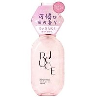 Cosmetex Roland - Reluce Glitter Serum Fragrance Shiny Freesia 80ml