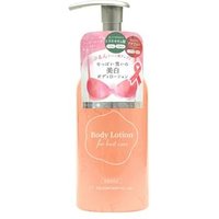 Pelican Soap - Whitening Body Lotion For Bust Care 250ml