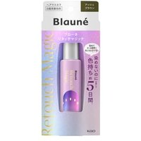 Kao - Blaune Retouch Magic Hair Mascara Ash Brown - 14ml