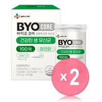 BYOCORE Healthy Live Probiotics 10 Billion 2pcs Bundle Set 370mg x 30 capsules x 2 pcs