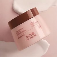 WATERCOME - 5% Niacinamide Whitening Essence Body Lotion Rose - 220g