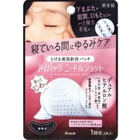 Kracie - Eye Bags Needle Shot 6 pcs