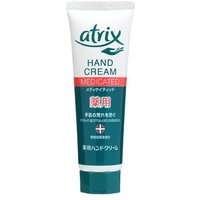 Kao - Atrix Medicated Hand Cream 50g