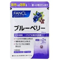 Bilberry Blueberry Eyes Supplements 60 Tablets