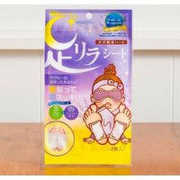 KINOMEGUMI - Natural Beauty Foot Detox Patch Lavender - 2 pcs