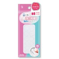 BN - MiMits Nail Tip Double Sided Tape Short 96 pcs