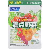 Veggie Supplement 30 Days 150 Tablets