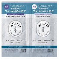 BOTANIST - WELLP Medicated Scalp Moist Shampoo & Treatment Trial Set 10ml x 2