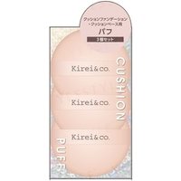 Kirei&co. - Cushion Puff 3 pcs