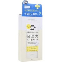 BCL - Kansosan Medical Moisture Night Care Pack 70g
