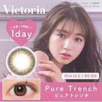 Candy Magic - Victoria 1 Day Color Lens Pure Trench 10 pcs P-1.50 (10 pcs)