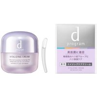 Shiseido - D Program Vitalizing Cream 45g
