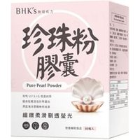 Pure Pearl Powder Capsule 60 capsules
