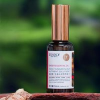 ZOOLY - No.7 Ginger Scalp Nutrient Solution 50ml
