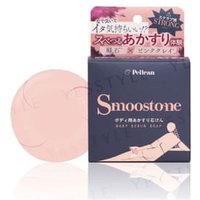 Pelican Soap - Smoostone Body Scrub Soap Milky Vanilla - 80g product view