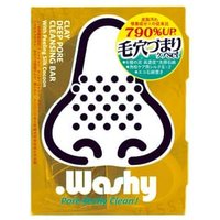 Pelican Soap - Clay Deep Pore Cleansing Bar 80g