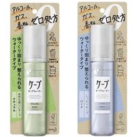 Kao - Cape Keep Water Hard - 100g