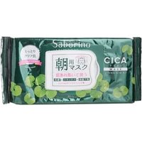 BCL - Saborino Morning Mask CICA 28 pcs