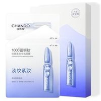 CHANDO - Copper Peptide Ampoule Mask (5pcs) (1.5ml + 33ml) x 5pcs