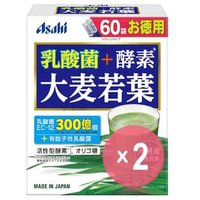 Lactic Acid Bacteria + Enzyme Young Barley Grass 2pcs Bundle Set