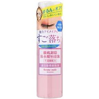 ISEHAN - Kiss Me Heroine Make Speedy Point Makeup Remover 120ml