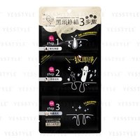My Scheming - Blackhead Removal 3 Step Pack 1 pc