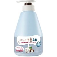Kwailnara - Milk Body Lotion - 11 Types Cotton