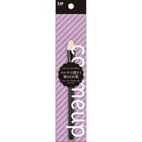 KAI - cosmeup Silicone Multi Brush 1 pc