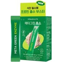 Meta Green Enzyme 3g x 14 sticks