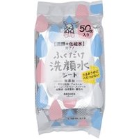 Bison - Raquick Face Washing & Lotion All-in-one Sheet 50 pcs