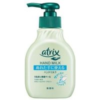 Kao - Atrix Hand Milk Fragrance Free 200ml