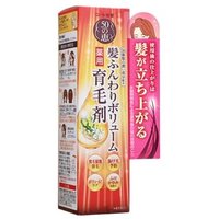 Rohto Mentholatum - 50 Megumi Hair Revitalizing Essence 160ml