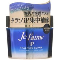 Kose - Je l'aime iP Thalasso Repair Concentrate Hair Mask 200g