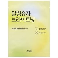 HANYUL - Wrapping Mask - 3 Types Yuja Brightening