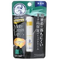 Rohto Mentholatum - Premium Melty Cream Lip Balm SPF 26 PA+++ Fragrance Free