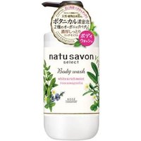 Kose - Natu Savon Select Body Wash White & Rich Moist Rose & Magnolia 500ml