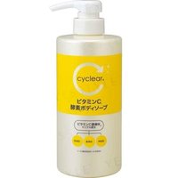 KUMANO COSME - cyclear Vitamin C Enzyme Body Soap - 500g